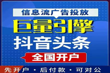 竞价代运营助力电商销量翻倍案例