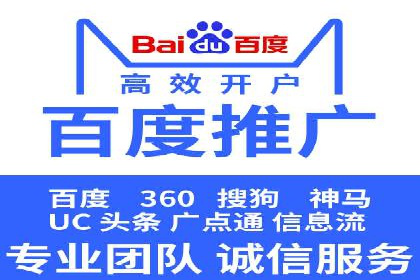 实战解析：百度竞价代运营公司如何提高广告投放效果