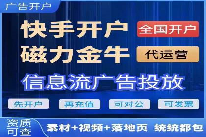 今日头条信息流广告：实战案例与优化心得